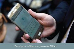 Περισσότερα...