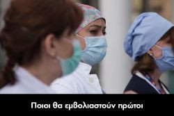 Περισσότερα...