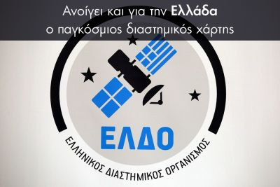 Περισσότερα...