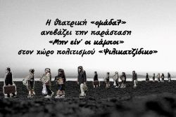 Περισσότερα...