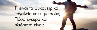 Περισσότερα...