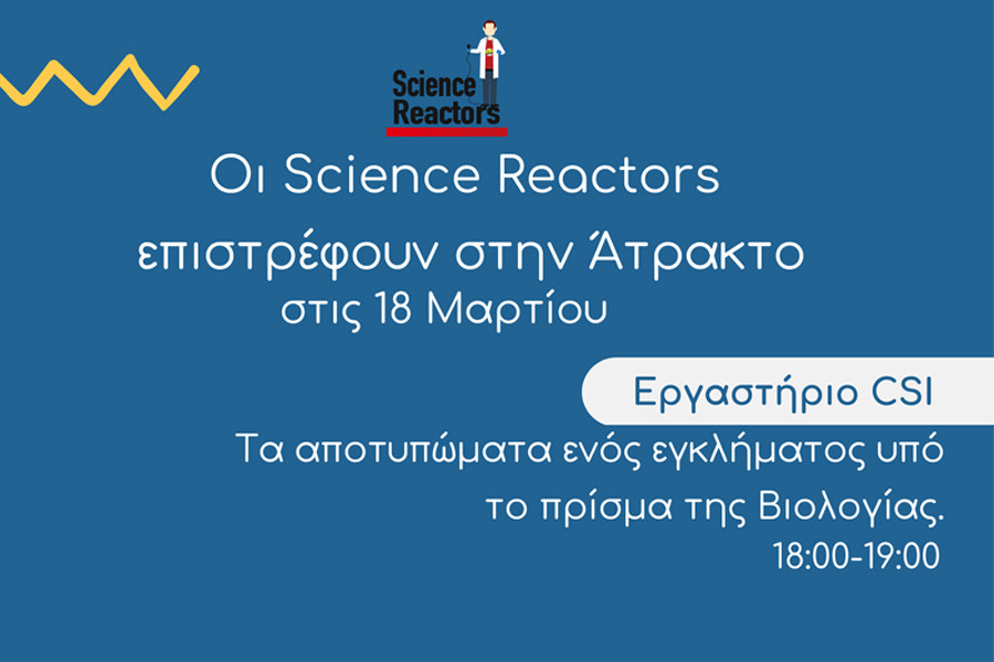 atraktos_1.jpg