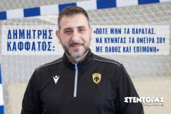 Περισσότερα...