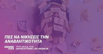 Περισσότερα...