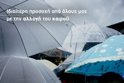 Περισσότερα...