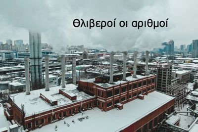 Περισσότερα...