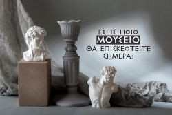 Περισσότερα...