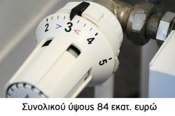Περισσότερα...