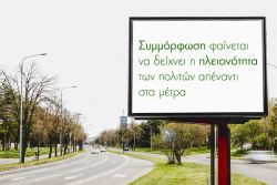 Περισσότερα...