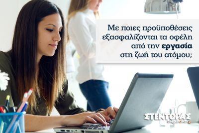 Περισσότερα...