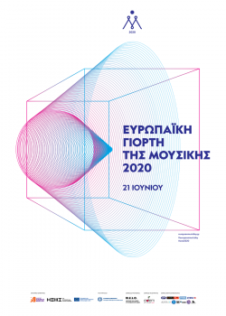 Περισσότερα...