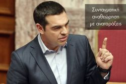 Περισσότερα...