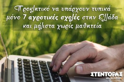 Περισσότερα...