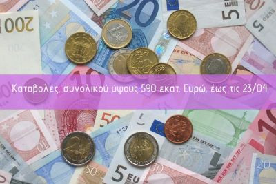Περισσότερα...