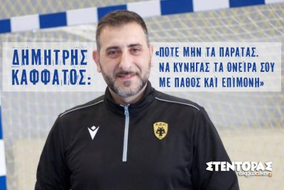 Περισσότερα...
