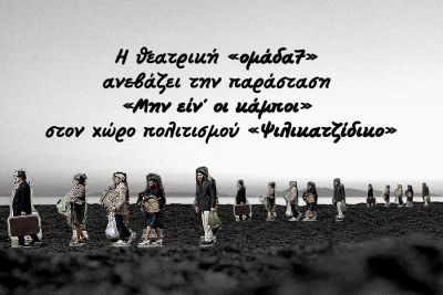Περισσότερα...