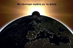 Περισσότερα...