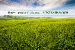 Περισσότερα...