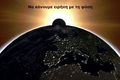 Περισσότερα...