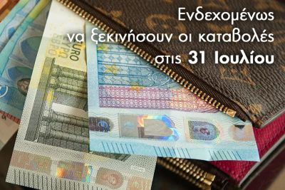 Περισσότερα...