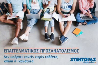 Περισσότερα...