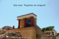 Περισσότερα...