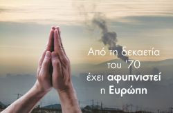 Περισσότερα...