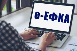Περισσότερα...
