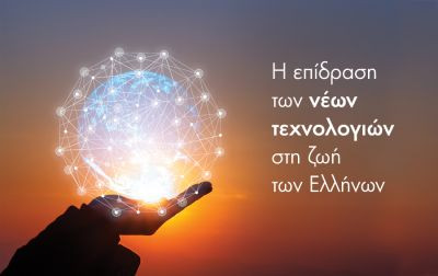 Περισσότερα...