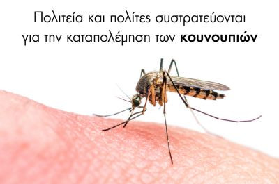 Περισσότερα...