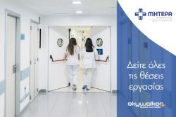 Περισσότερα...