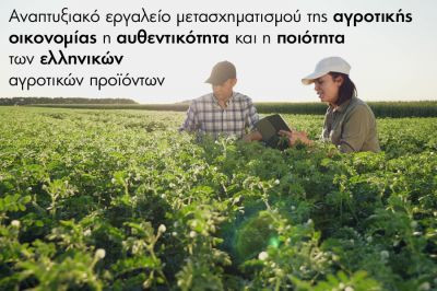 Περισσότερα...