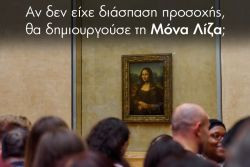 Περισσότερα...