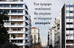 Περισσότερα...