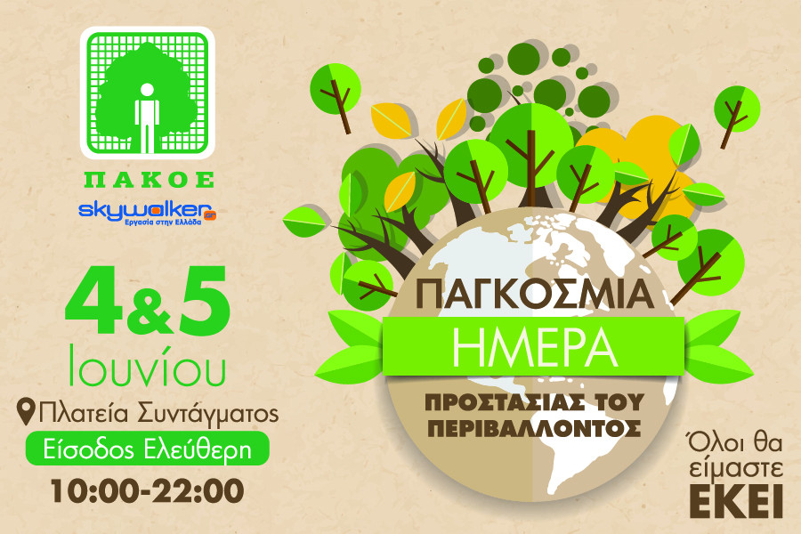 typou_900x600.jpg