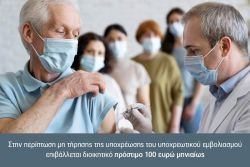 Περισσότερα...