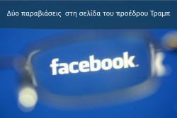Περισσότερα...