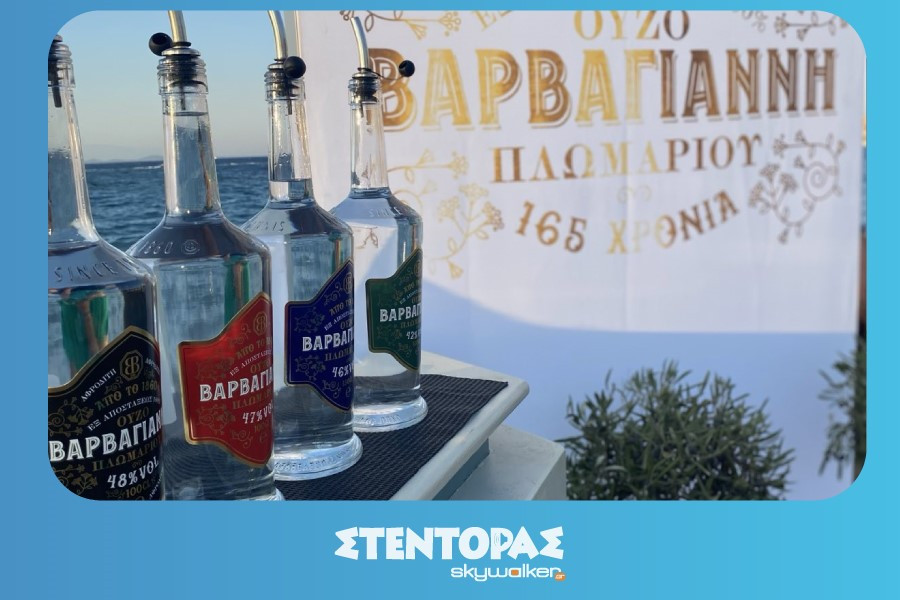 Varvagiannis.jpg