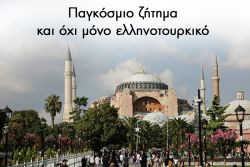 Περισσότερα...