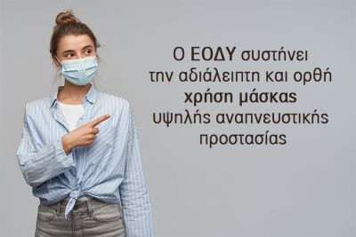 Περισσότερα...
