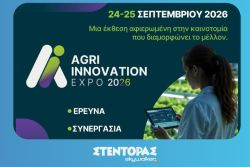 Περισσότερα...