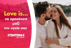 Περισσότερα...