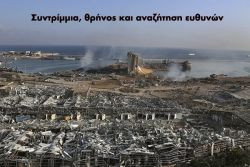 Περισσότερα...