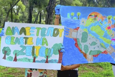 Περισσότερα...