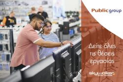 Περισσότερα...