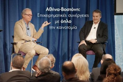 Περισσότερα...