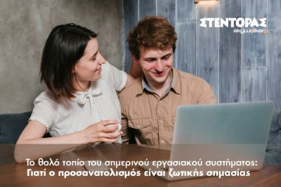 Περισσότερα...