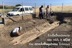 Περισσότερα...
