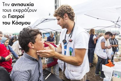 Περισσότερα...
