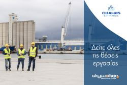 Περισσότερα...